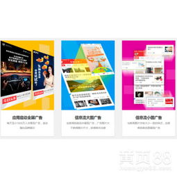 【陜西今日頭條代理商,西安今日頭條廣告效果】-