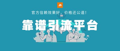 fb廣告涼涼 有個(gè)deal網(wǎng)站安全又穩(wěn),平均推廣費(fèi)僅為fb廣告的1 100