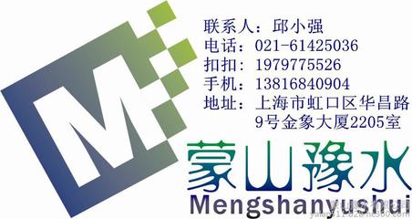 河南精品博覽頻道廣告價(jià)格廣告代理圖片_高清圖_細(xì)節(jié)圖-蒙山豫水 -