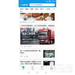 【一點(diǎn)資訊廣告投放一點(diǎn)資訊廣告代理一點(diǎn)資訊廣告推廣一點(diǎn)資訊】-