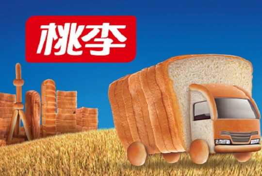 桃李面包加盟條件-桃李面包代理費(fèi)用-搜創(chuàng)商機(jī)網(wǎng)